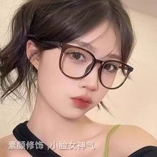 韩系超轻素颜防蓝光眼镜框女大框网红变色眼镜大脸显瘦可配度数