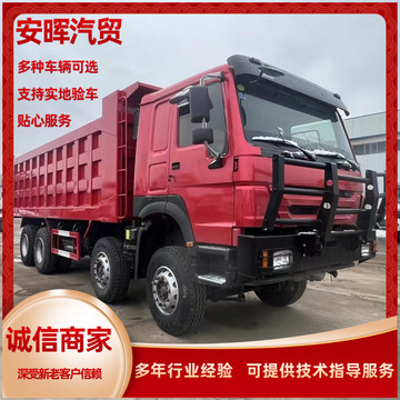 豪沃howo后翻自卸车10轮8×4渣土车371马力卡车