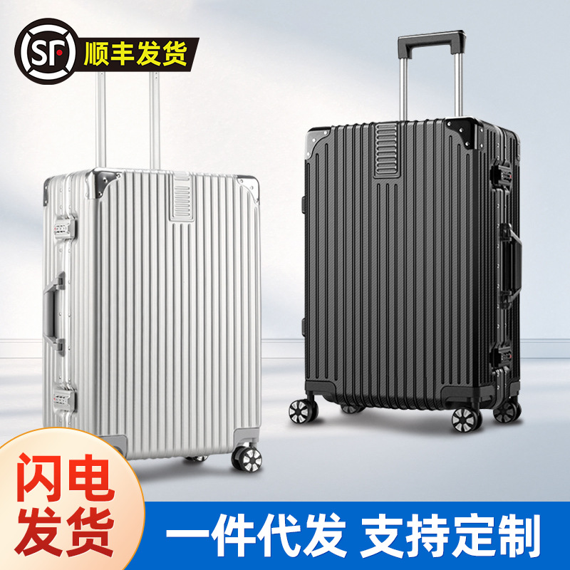 2023 New Men's and Women's Luggage Trolley Case Universal Wheel Large Capacity Aluminum Frame Suitcase 20-Inch Password Suitcase Wholesale