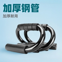 S型俯卧撑支架家用健身器材男臂力胸肌背部训练俯卧撑器工厂直销