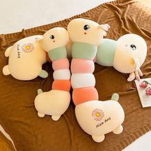 可爱长颈鹿抱枕长条枕头毛绒玩具女孩儿安抚布娃娃新款创意礼品