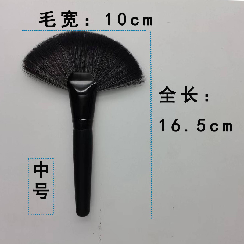 Barber Shop Fan-Shaped Hair Brush Powder Makeup Brush Hairdressing Supplies Hair Brush Soft Hair Hair Hair Tools in Stock