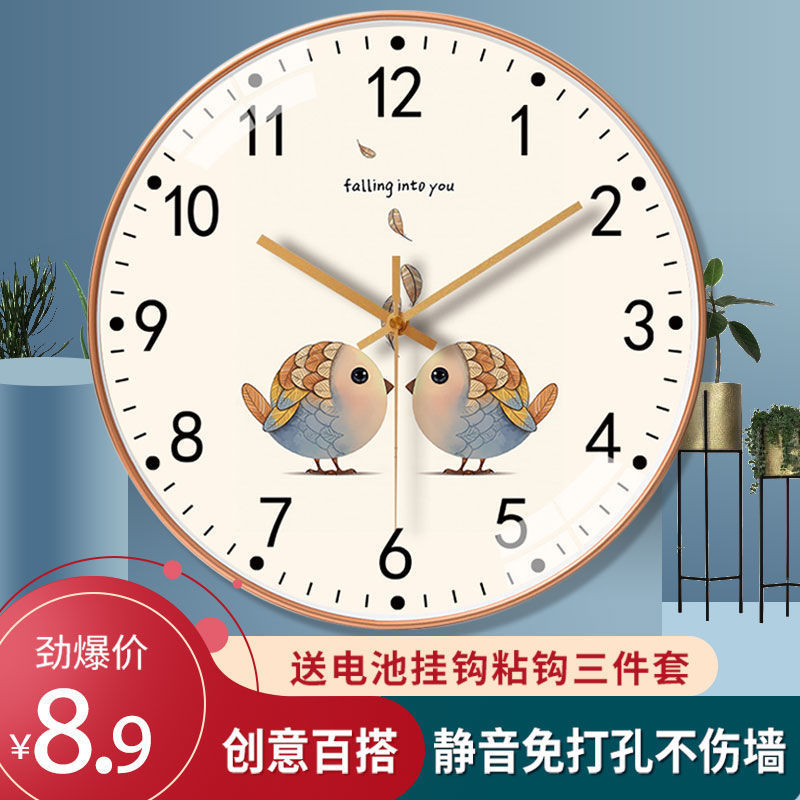 钟表客厅家用静音免打孔挂钟创意时尚墙上时钟网红卧室装饰石英钟
