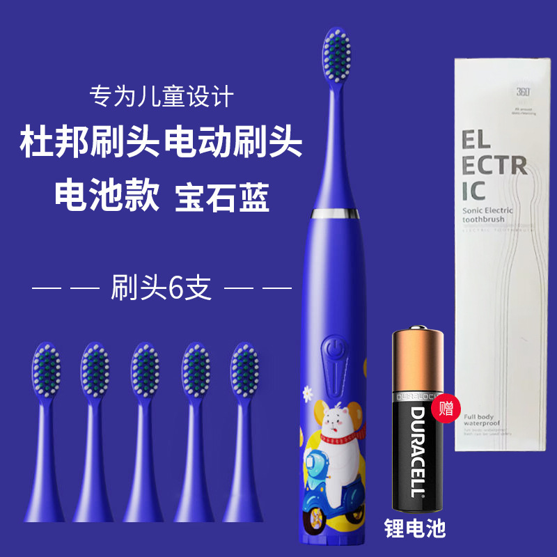 New Children's Electric Toothbrush Ultrasonic Rechargeable Soft Bristle Cartoon Toothbrush Sonic Electric Toothbrush Children's Toothbrush