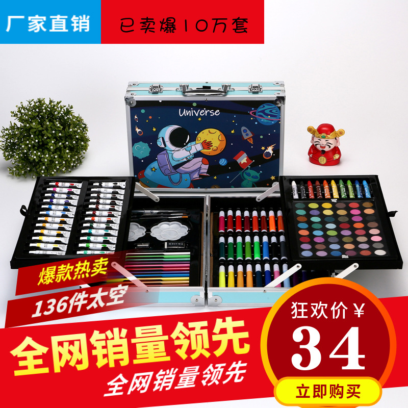 factory direct sales 115/136pcs aluminum box double layer brush set children‘s art painting gift watercolor pen wholesale