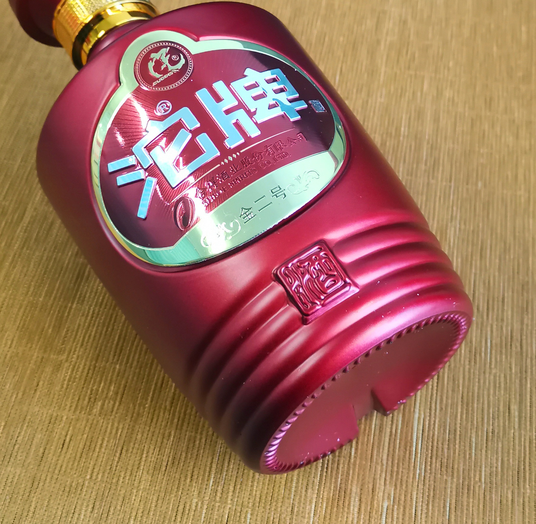 源头批发沱牌酒金二号42度浓香型白酒整箱婚宴商务用酒直播代发