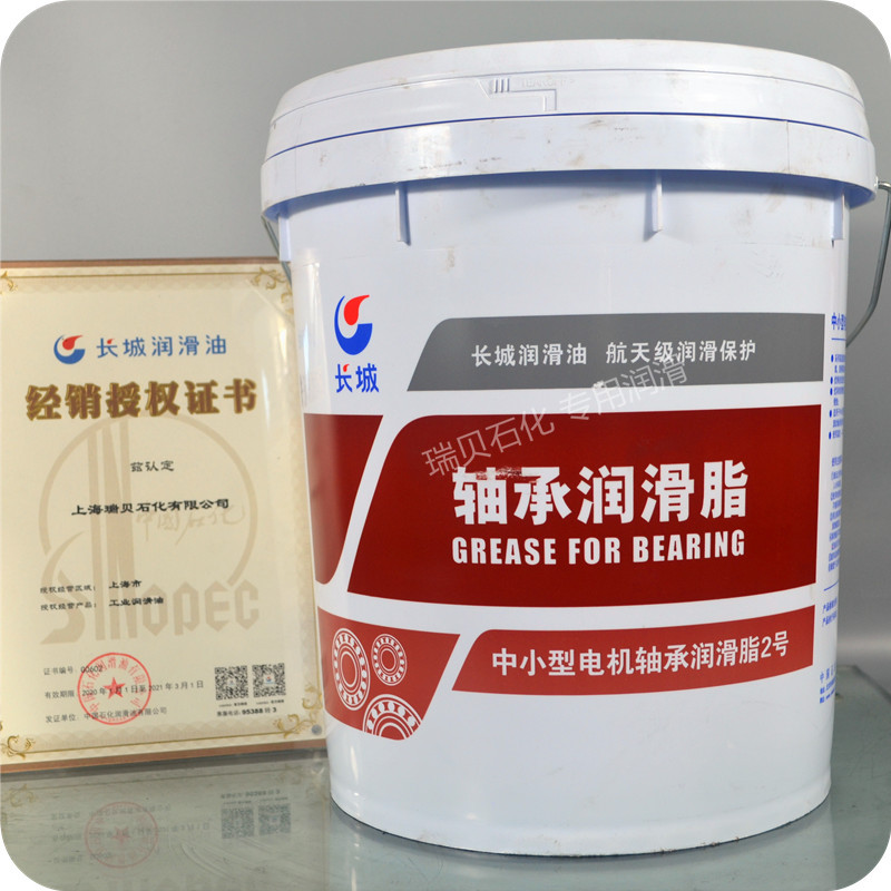 长城中小型电机脂2号降噪润滑脂低噪音轴承牛油润滑脂出口-阿里巴巴