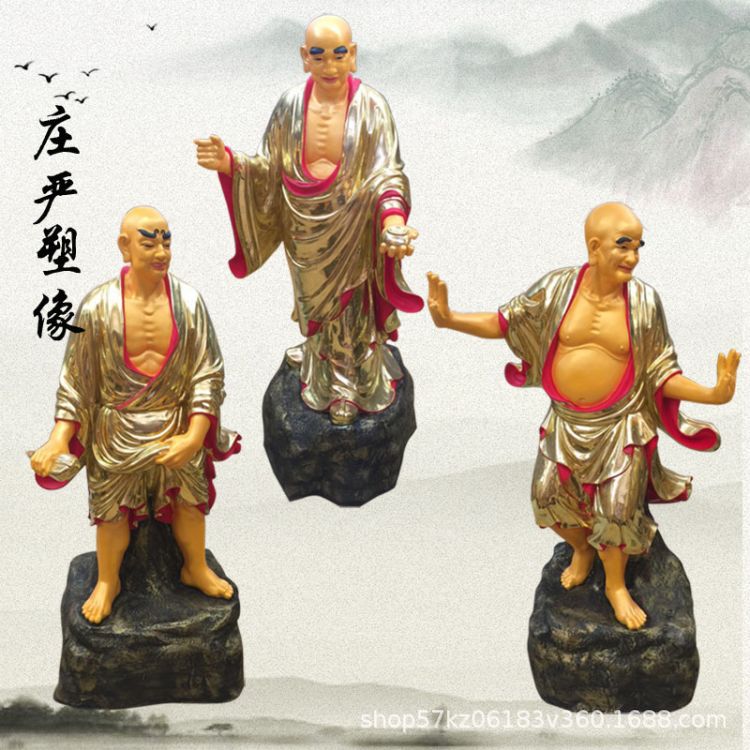 鎏金罗汉佛像 大型佛祖十八罗汉树脂玻璃钢雕像 阿氏多尊者彩像