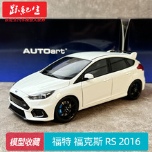 AUTOart奥拓1:18福特福克斯RS 2016 FORD FOCUS 汽车模型摆件收藏