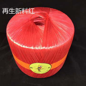 塑料绳子打包绳尼龙绳捆绑绳包装绳撕裂膜透明红白色玻璃绳捆扎绳