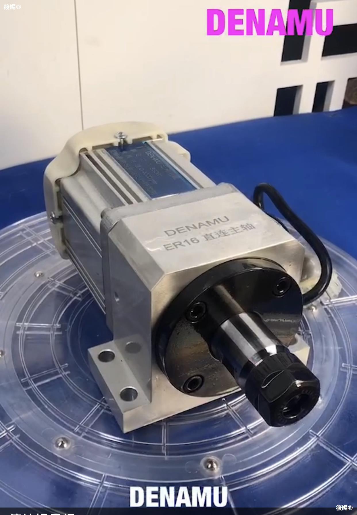 德纳姆钻铣磨动力头永磁无刷电机直连动力头