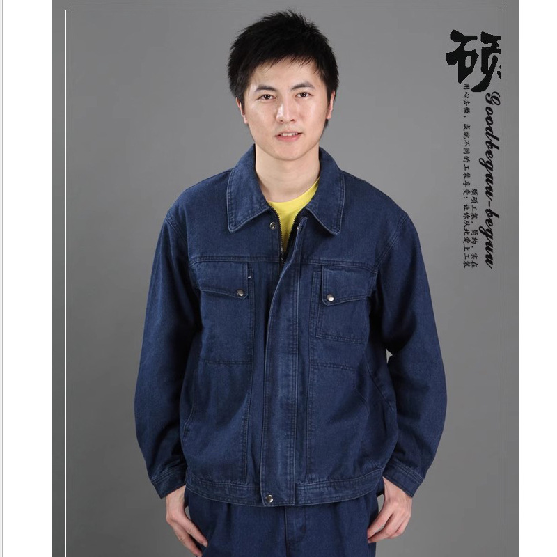 乔迪梦斯加厚牛仔工作服套装男长袖秋冬电工电焊工程服汽修服工装