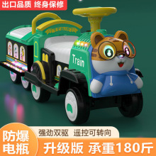 儿童电动车火车玩具车汽车1到3岁到6岁男童宝宝遥控玩具车可坐人