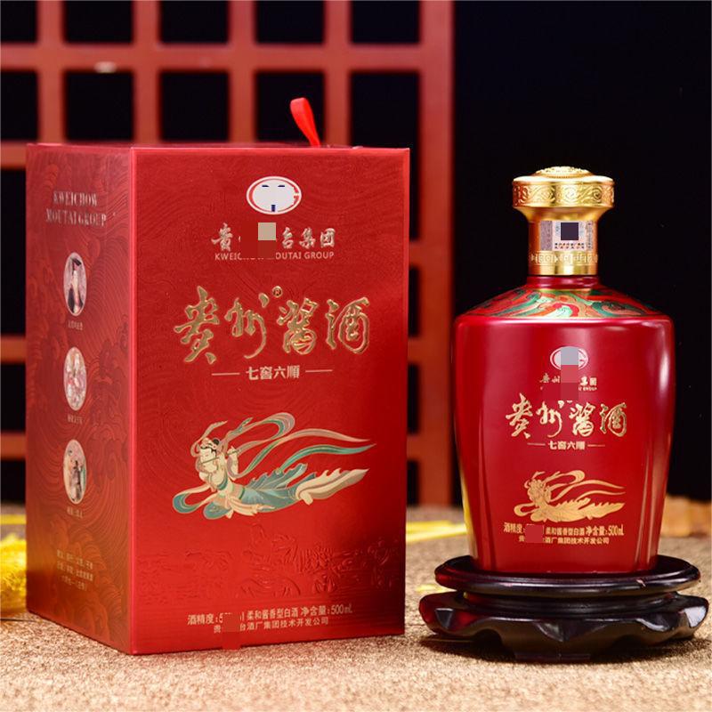 贵州酱酒茅韵53度酱香型白酒500ml*6瓶 批发 代发