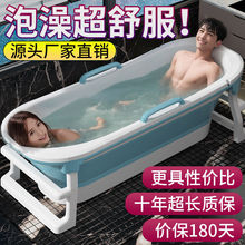 成人可折叠泡澡桶超厚大人浴桶浴缸加大加高沐浴盆全身成人洗澡桶