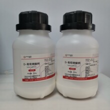 分析纯 D-葡萄糖酸钠  AR250g/瓶 527-07-1  天津福晨