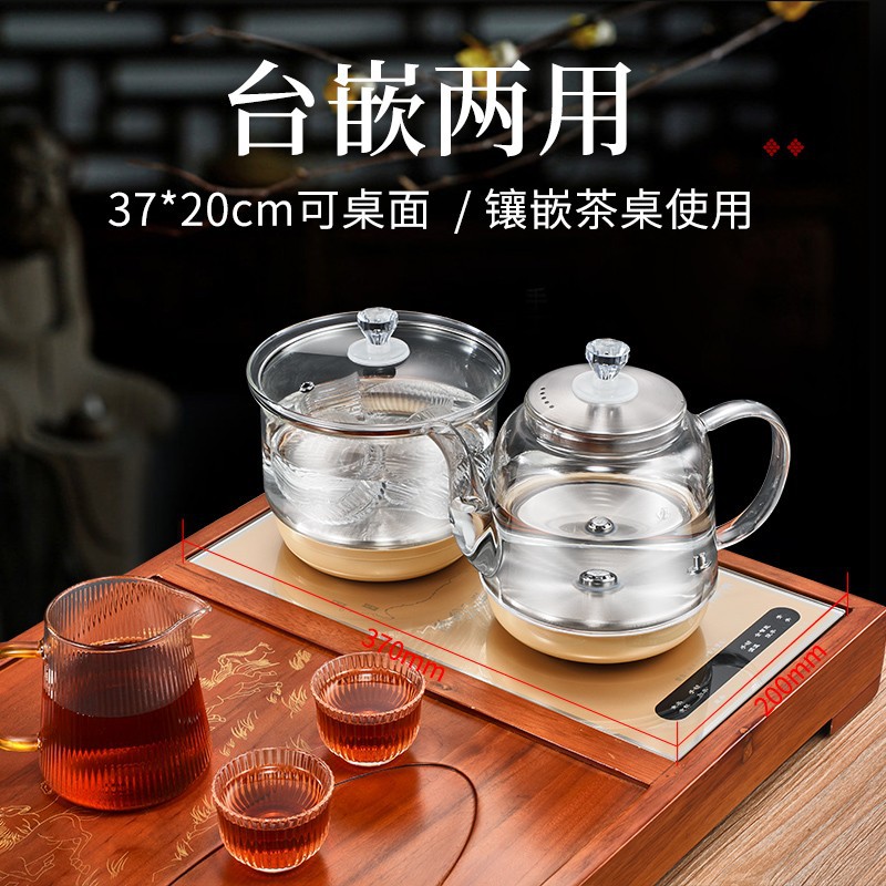 Special Electric Kettle for Making Tea Household Tabletop and Inlay Installation Compatibility Health Pot Tea Cooker