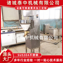 仿手工圆滑牛肉丸子机牛丸成型机火锅丸子成型设备厂家带模具