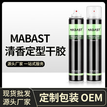 厂家直销MABAST干胶男女强力定型喷雾啫喱水清香发胶发蜡发泥批发