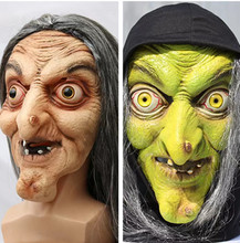 万圣节派对魔法巫婆面具外贸新款亚马逊恐怖鬼脸吓人装扮女巫头套
