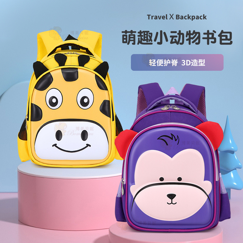 children‘s kindergarten backpack children‘s backpack 3d cartoon backpack toddler schoolbag