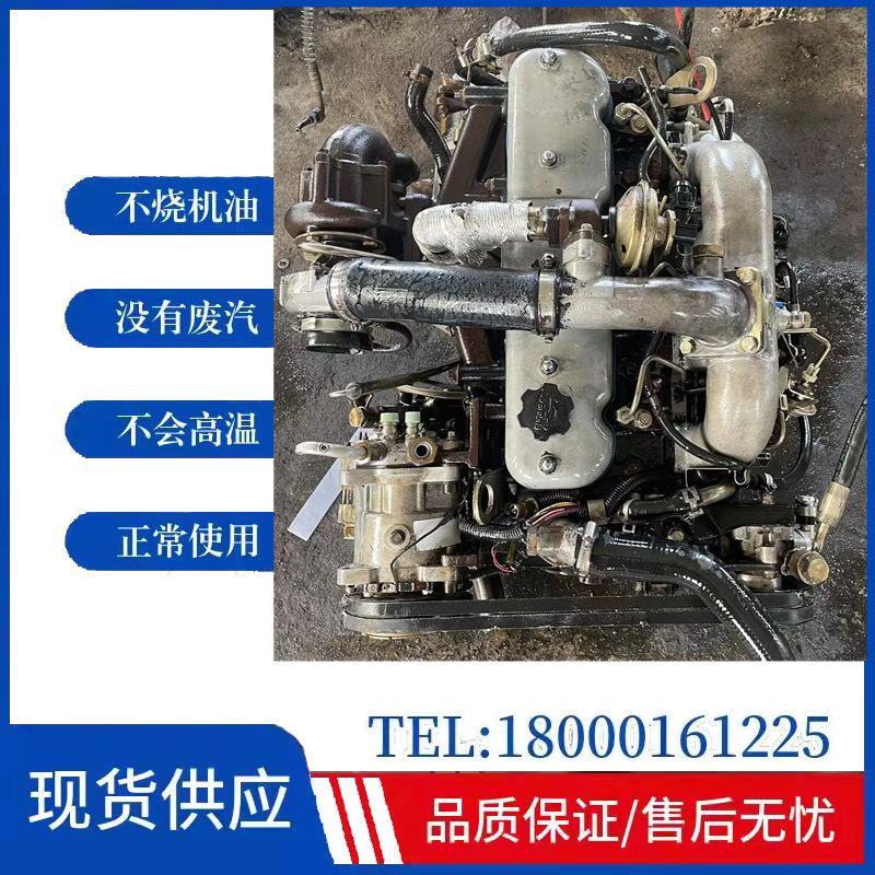 北汽陆铃常柴皮卡4d28tc凯马480.485.490.4f18.4d20.4b22发动机