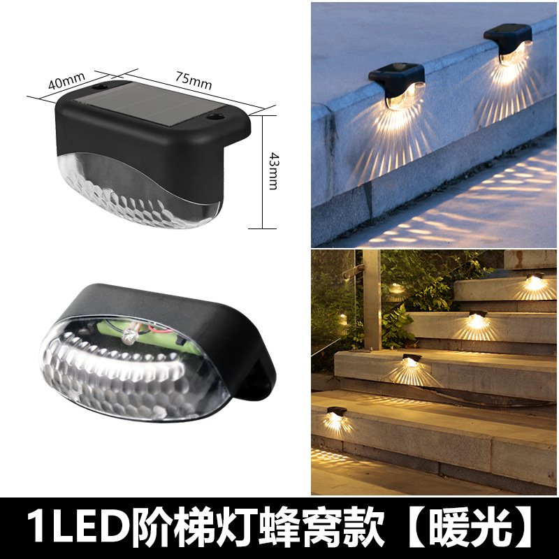 Solar Outdoor Yard Lamp Stair Wall Lamp Step Light Step Light Led Street Lamp Garden Waterproof Lighting