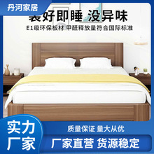 实木床现代简约1.8米双人床主卧1.5米单人床1.2m出租房经济板式床