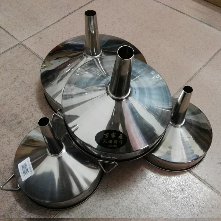 不锈钢漏斗锥形大号小口径尖嘴油漏汽车加油漏斗工业细口漏子厨房-阿