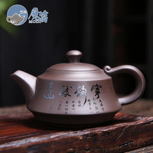 宜兴紫砂壶名家纯手工茶壶单人泡茶功夫茶具套装家用大容量紫泥壶