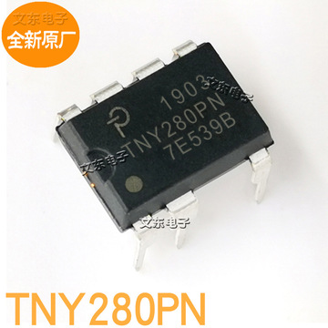 全新原厂 tny280pn 全新电源管理芯片ic芯片-阿里巴巴