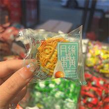 食上坊蛋黄月饼红豆沙莲蓉哈密瓜绿豆蓉板栗蓉凤梨味一箱10斤