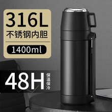 户外保温壶大容量男士车载保温杯316L不锈钢运动便携式旅行壶