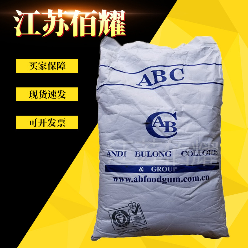 现货罗望子胶食品级食用增稠剂粘合剂罗望子胶25千克原装欢迎选购
