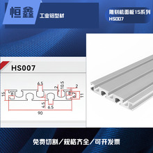 供应1590工业铝型材 流水线铝型材铝合金型材 雕刻机面板专用铝材