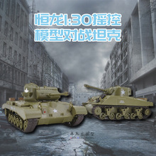 跨境恒龙美国谢尔曼潘兴2.4G对战仿真电动遥控坦克模型玩具