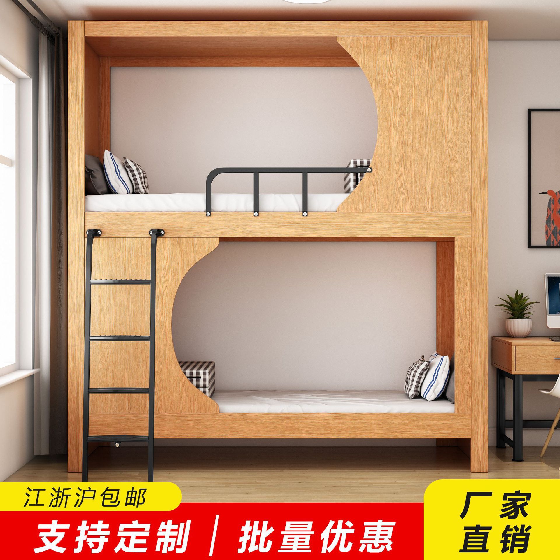 双层床两层上下铺上下床大人儿童床公寓高低床实木成年双人宿舍床