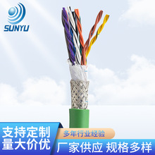 适用于西门子Profinet Cable工业以太网6XV18403AH10总线工业网线