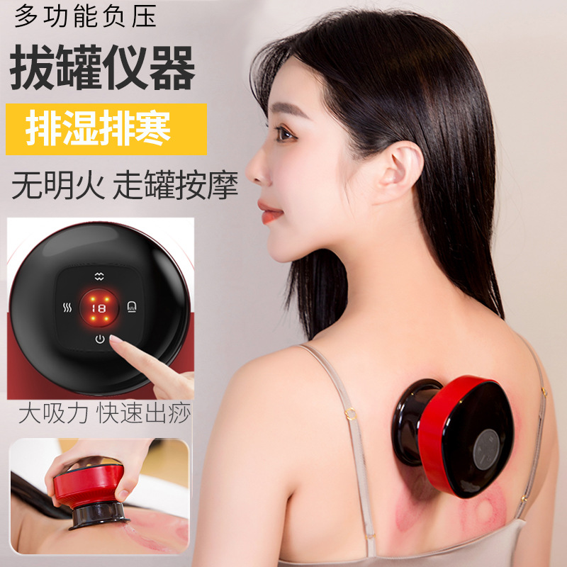 智能真空拔罐器电动呼吸加热拔罐刮痧仪经络疏通按摩仪吸痧仪器