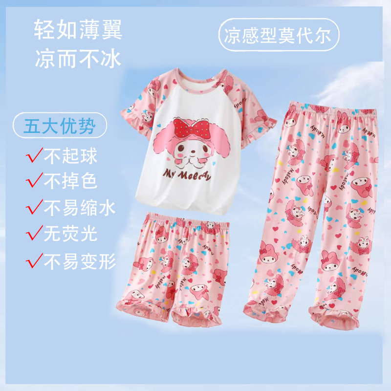 Summer Cool Thin Tencel Modal Children's Loungewear Pajamas Air Conditioning Room Clothing Short Sleeve Shorts Trousers Three-Piece Suit