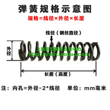 压簧压缩压力弹簧线径3mm4 5外径18 20 22 25 28 30 32 35 40