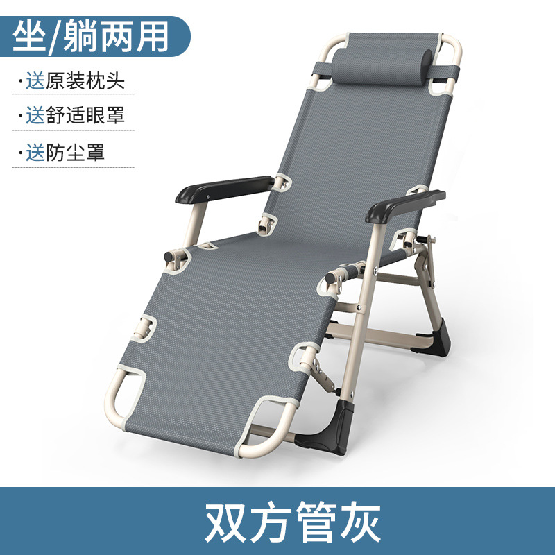 Factory Direct Supply Siesta Noon Break Deck Chair Backrest Lazy Leisure Folding Chair Portable Beach Chair Camp Bed