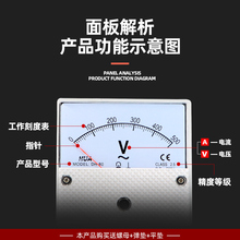 FZDH-80指针式交流电流表 电压表   1A-50A   30/5-3K/5
