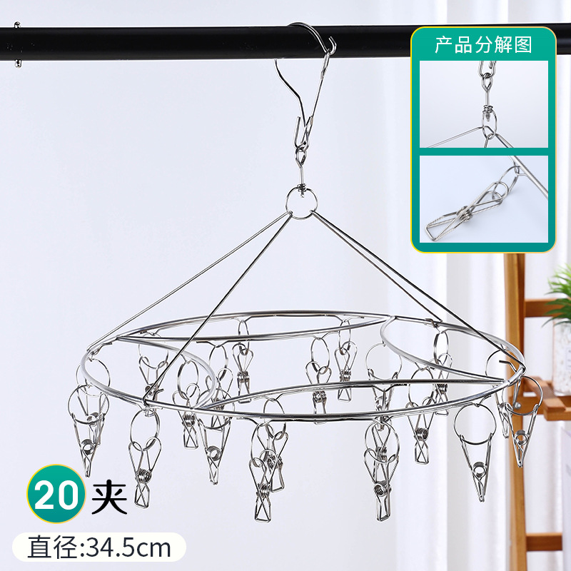 Stainless Steel Socks Rack Multi-Clip Drying Rack Socks Hanger Socks Rack Multi-Head Clothes Hanger Factory Wholesale