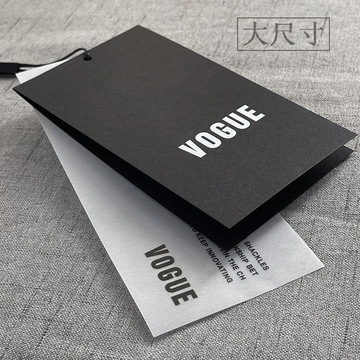 服装吊牌定 做高级特种纸黑卡纸对折潮牌男女装衣服挂牌免费设计