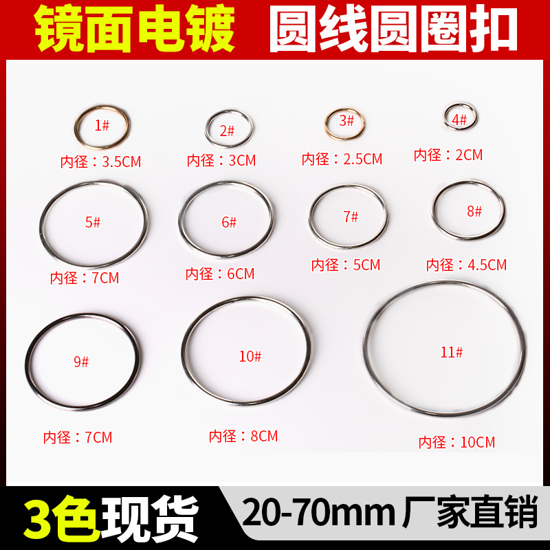 Factory Direct Sales High-End Metal Accessories DIY Shoes and Hats Strap Bag with Hardware Accessories Ring Buttons