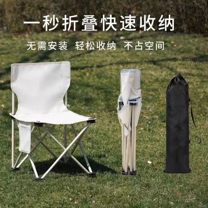 Outdoor Folding Chair Moon Chair Egg Roll Table Portable Picnic Folding Chair Portable Camping Camping Leisure Chair