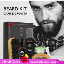 Men's Beard Care Set Styling beard oil water comb cr跨境