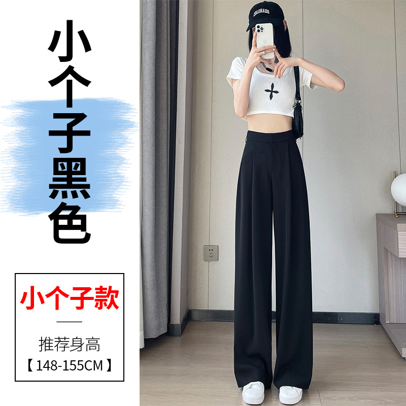 Real Shot Spot 2023 Summer Ice Silk Suit Pants High Waist Narrow Wide Leg Pants Straight Thin Casual Mopping Pants Women