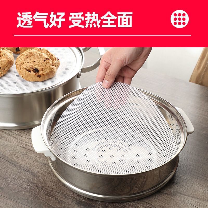 加厚圆形蒸笼硅胶垫家用蒸包子馒头饺子小笼包垫不沾无气味硅胶垫